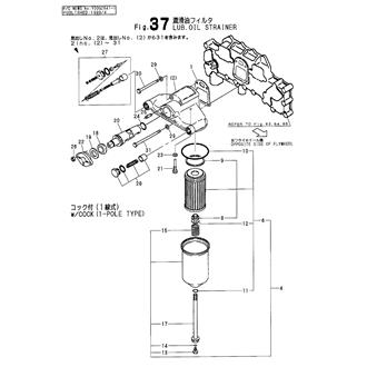 FIG 37. LUB.OIL STRAINER