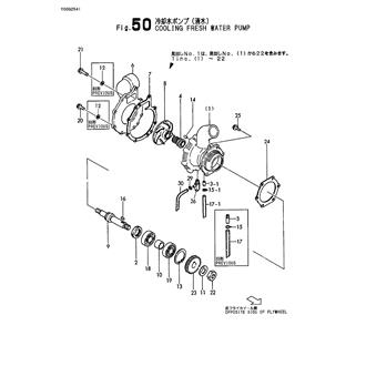 FIG 50. COOLING FRESH WATER PUMP