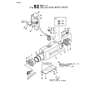 FIG 52. C00LING FRESH WATER COOLER