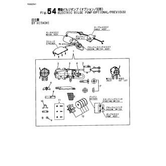 FIG 54. ELECTRIC BILGE PUMP(OPTIONAL/P