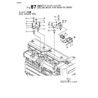 FIG 67. COOLING WATER PIPE(HEAD-CYLIND