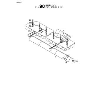 FIG 90. FUEL RETURN PIPE