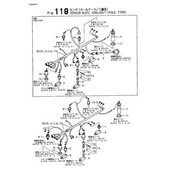 FIG 119. SENSOR(KEEL COOLER/EARTH TYPE)