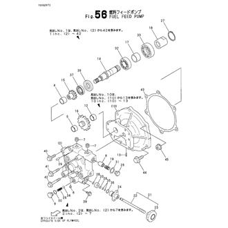 FIG 56. FUEL FEED PUMP