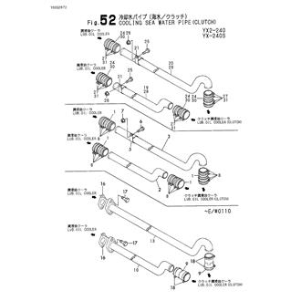 FIG 52. COOLING SEA WATER PIPE(CLUTCH)