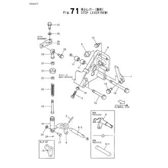 FIG 71. STOP LEVER(NEW)