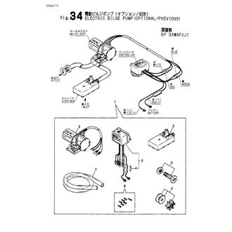 FIG 34. ELECTRIC BILGE PUMP(OPTIONAL/PREVIOUS)