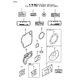 FIG 17. LABEL & GASKET SET(OPTIONAL)