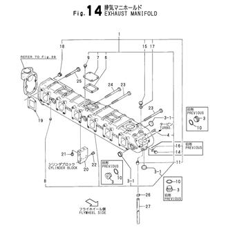 FIG 14. EXHAUST MANIFOLD