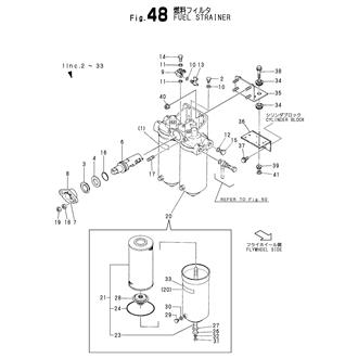 FIG 48. FUEL STRAINER