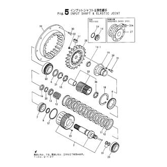 FIG 5. INPUT SHAFT & ELASTIC JOINT