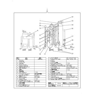 FIG 51. FUEL SEDIMENT TANK