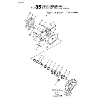 FIG 35. C.F.W.PUMP DRIVING DEVICE