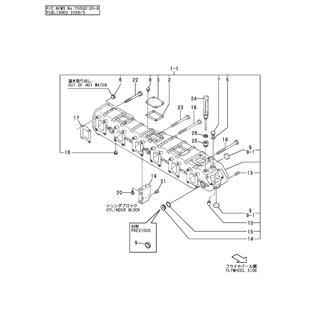 FIG 13. EXHAUST MANIFOLD