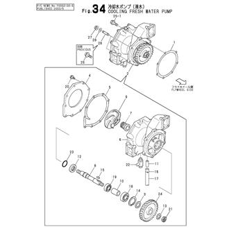 FIG 34. COOLING FRESH WATER PUMP