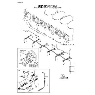 FIG 50. FUEL PIPE(RETURN)