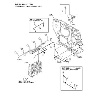 FIG 97. FUEL OVERFLOW PIPE(DOUBLE INJECTION PIPE)