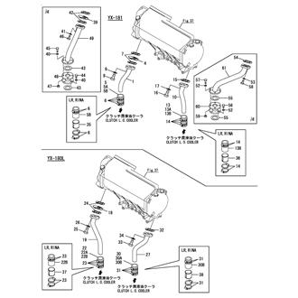 FIG 70. COOLING PIPE(SEA WATER)(CLUTCH IN/OUT)