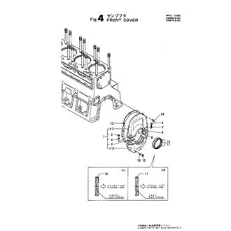 FIG 4. FRONT COVER