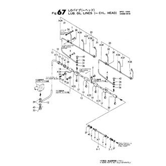 FIG 67. LUB.OIL LINES (-CYL.HEAD)