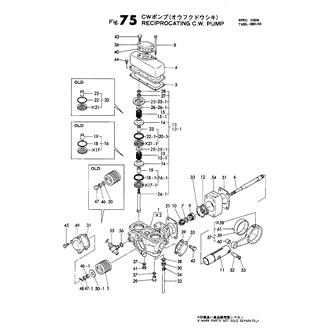 FIG 75. RECIPROCATING C.W.PUMP