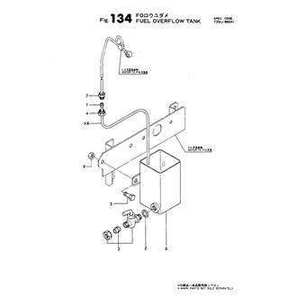 FIG 134. FUEL OVERFLOW TANK