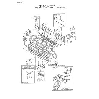 FIG 2. SIDE COVER & BREATHER