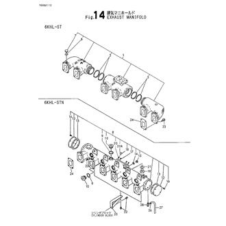 FIG 14. EXHAUST MANIFOLD