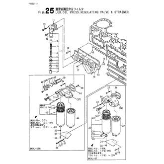 FIG 25. LUB.OIL PRESS.REGULATING VALVE & STRAINER