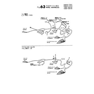 FIG 63. WIRE HARNESS