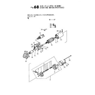 FIG 68. STARTING MOTOR(PREVIOUS)