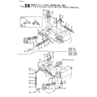 FIG 39. C.F.W.PIPE(HEAD OUTLET.W/O HO