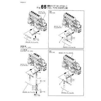 FIG 65. FUEL PIPE(OVERFLOW)