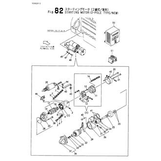 FIG 82. STARTING MOTOR(2-POLE TYPE/NEW