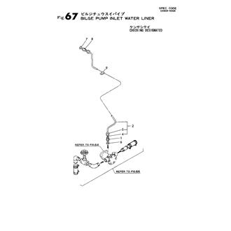 FIG 67. BILGE PUMP INLET WATER LINER