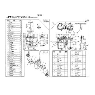 FIG 72. COOLING SEA WATER STRAINER(OPT