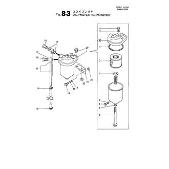 FIG 83. OIL/WATER SEPARATOR