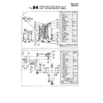 FIG 84. FUEL SEPARATOR(OPTINAL)