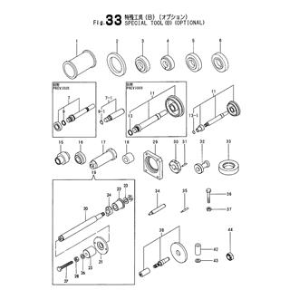 FIG 33. SPECIAL TOOLS(B)(OPTIONAL)