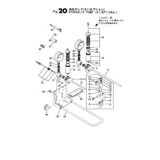 FIG 20. HYDRAULIC PUMP(A)(OPTIONAL)