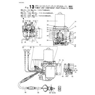 FIG 13. POWER UNIT COMPONENT PART(PU8A