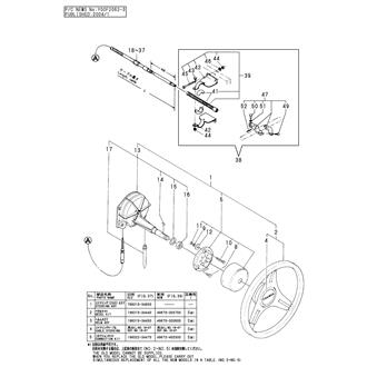 FIG 37. STEERING REMO-CON(PREVIOUS)