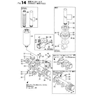 FIG 14. EXHAUST MANIFOLD