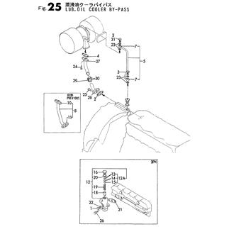 FIG 25. LUB.OIL COOLER BY-PASS