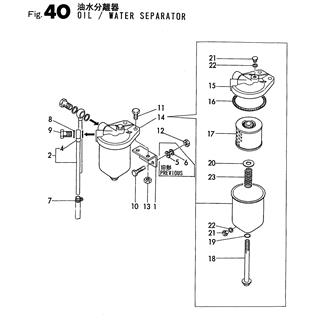 FIG 40. OIL/WATER SEPARATOR