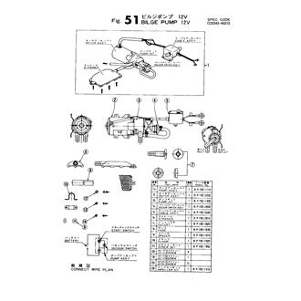 FIG 51. BILGE PUMP 12V