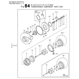 FIG 64. TURBOCHARGER COMPONENT PARTS(T45)