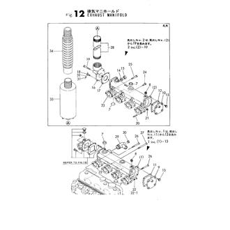 FIG 12. EXHAUST MANIFOLD