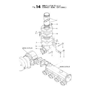 FIG 14. EXHAUST BEND(OPTIONAL)