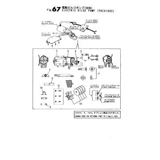 FIG 67. ELECTRIC BILGE PUMP(PREVIOUS)